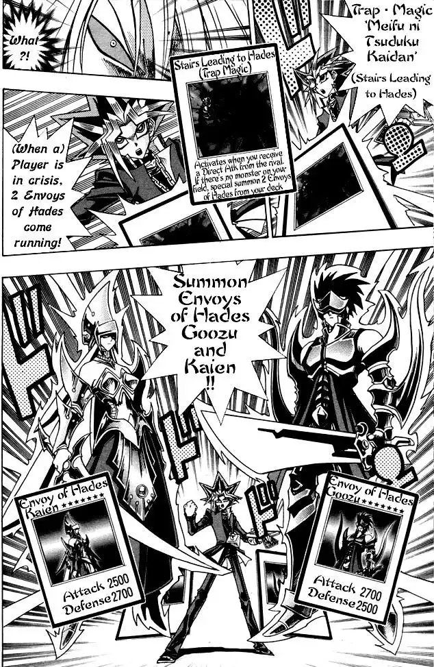 Yu-gi-oh! R Chapter 44.1 24